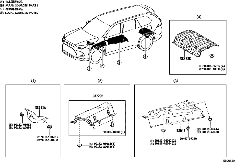 Toyota 58328-0E060 INSULATOR, MAIN MUFF