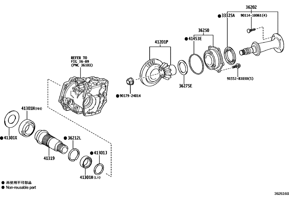 Toyota 41201-52030 GEAR KIT, TRANSFER