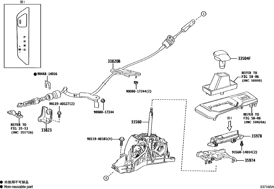 Toyota 35974-0E140 HOUSING, POSITION IN