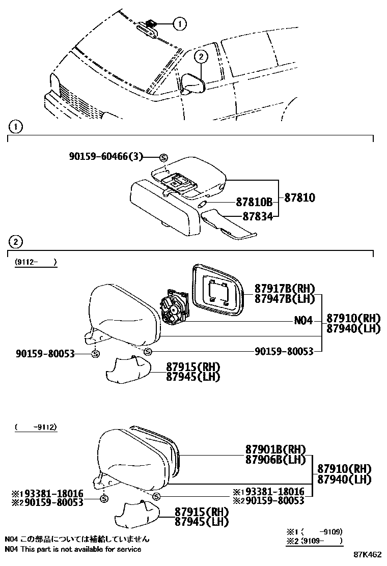 Toyota 90159-60466 Screw, w/Washer