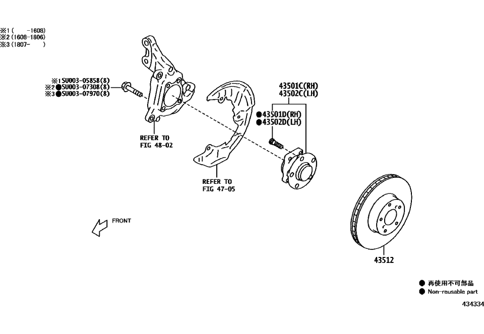 Toyota SU003-07970 Hub Assembly Mount Bolt