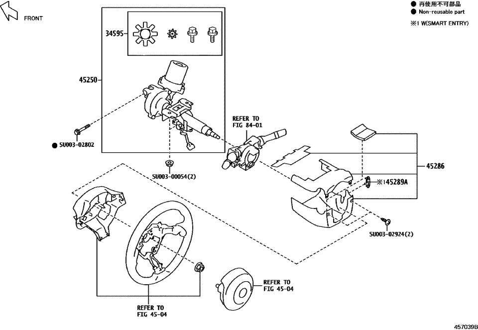 Toyota SU003-11027 RPR KIT DMPR