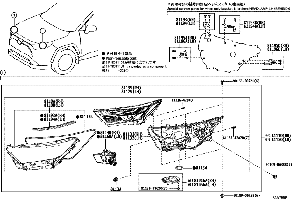 Toyota 8110B-42A30 Lens Sub-Assembly, HEADL