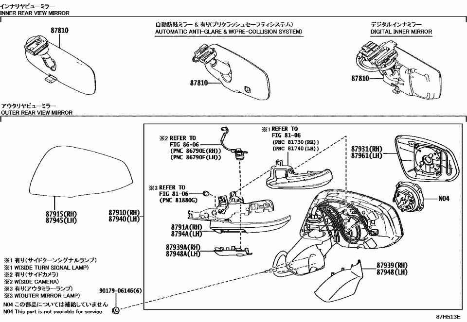 Toyota 87939-42E50 COVER, OUTER MIRROR