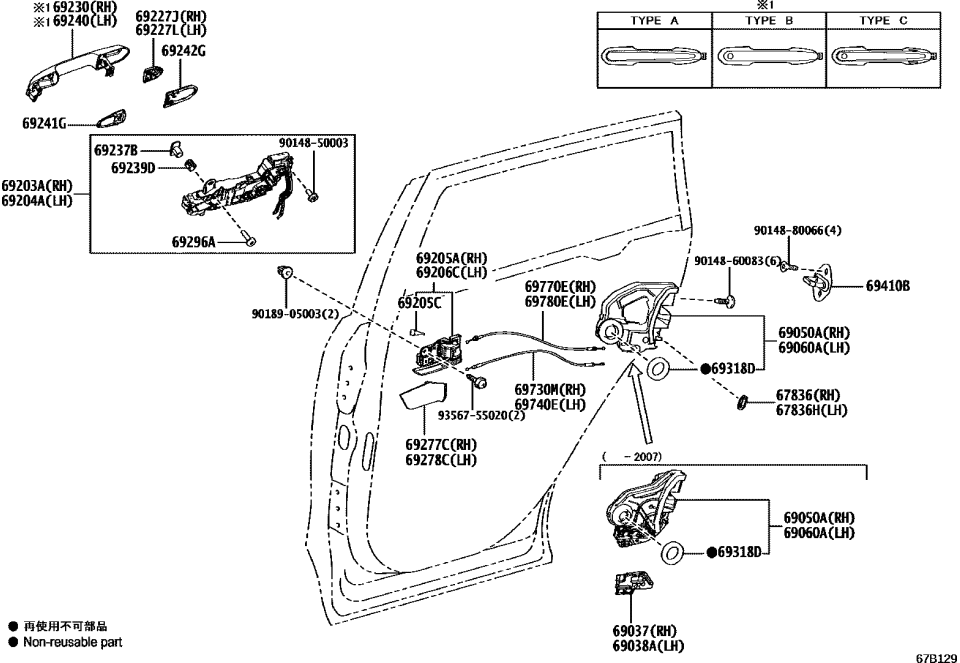 Toyota 69210-30390-C2 Handle, Outside