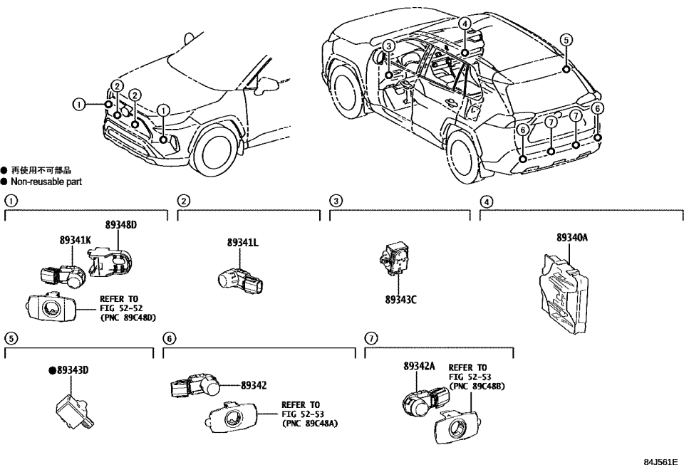 Toyota 89341-60060-A1 Park Sensor