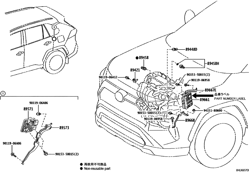 Toyota 90119-06A12 Front Shield Bolt