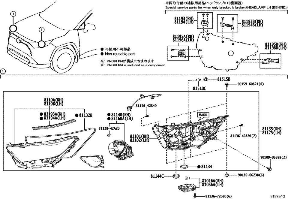 Toyota 8111B-42A20 Housing, HEADLAMP W/