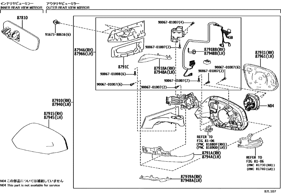 Toyota 87945-42230-C0 COVER, OUTER MIRROR
