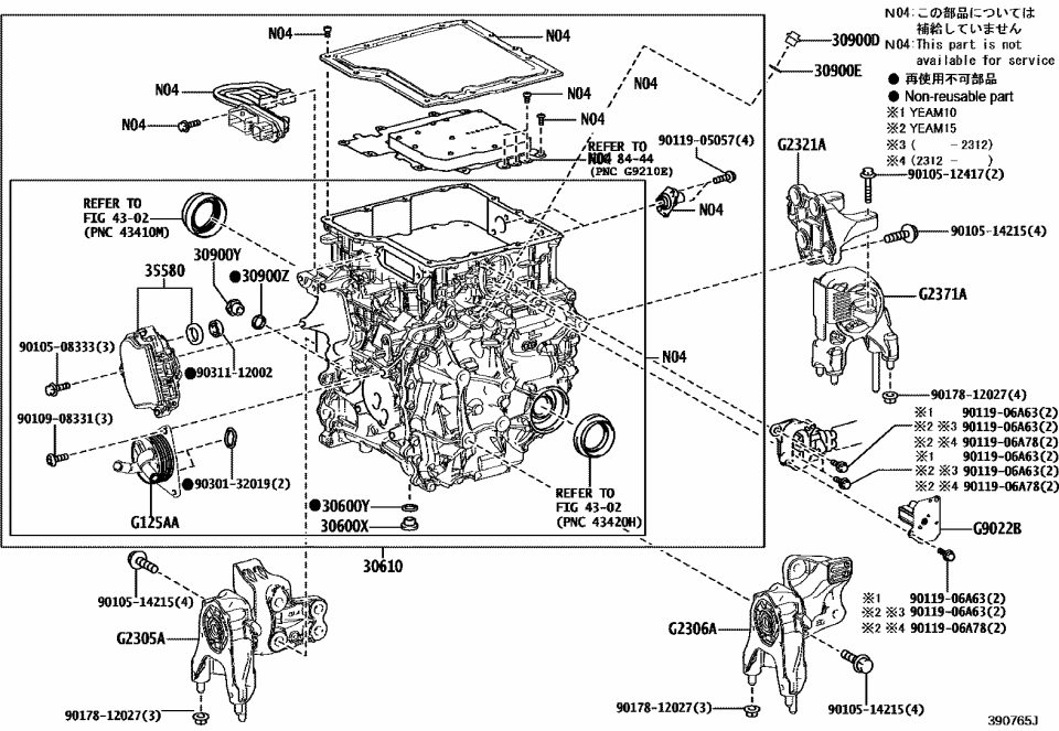 Toyota 35580-42020 ACTUATOR ASSY, SHIFT