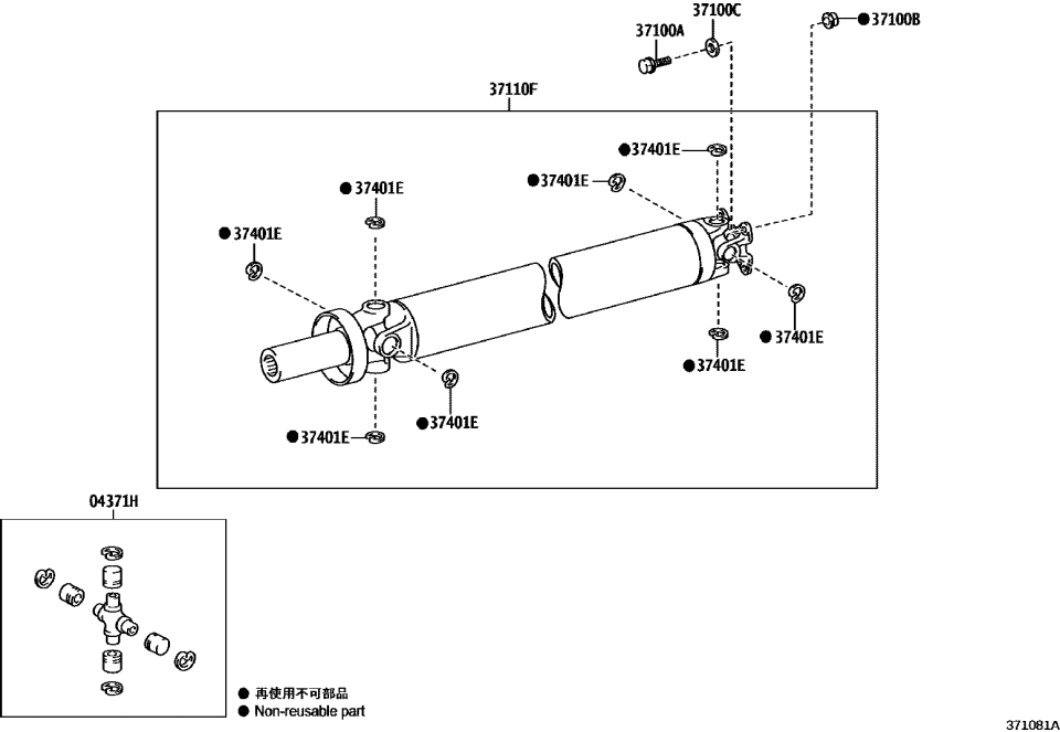 Toyota 04371-0C096 SPIDER KIT, UNIVERSA