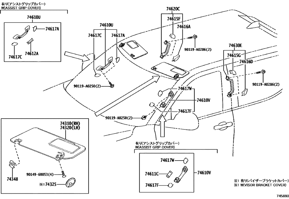 Toyota 74610-0C110-C1 GRIP ASSY, ASSIST, F