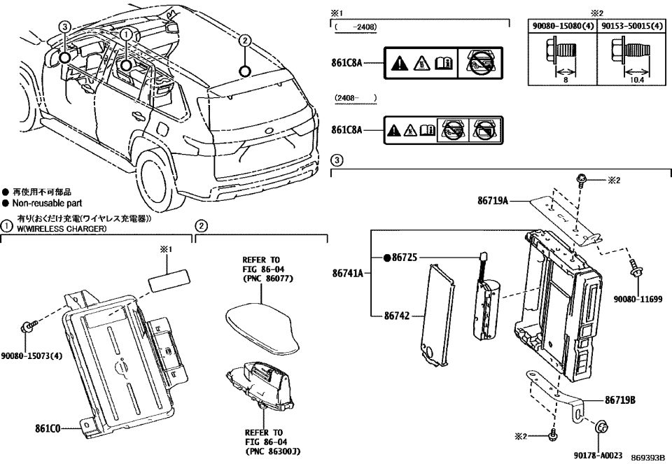 Toyota 861C8-0C010 LABEL, MOBILE WIRELE