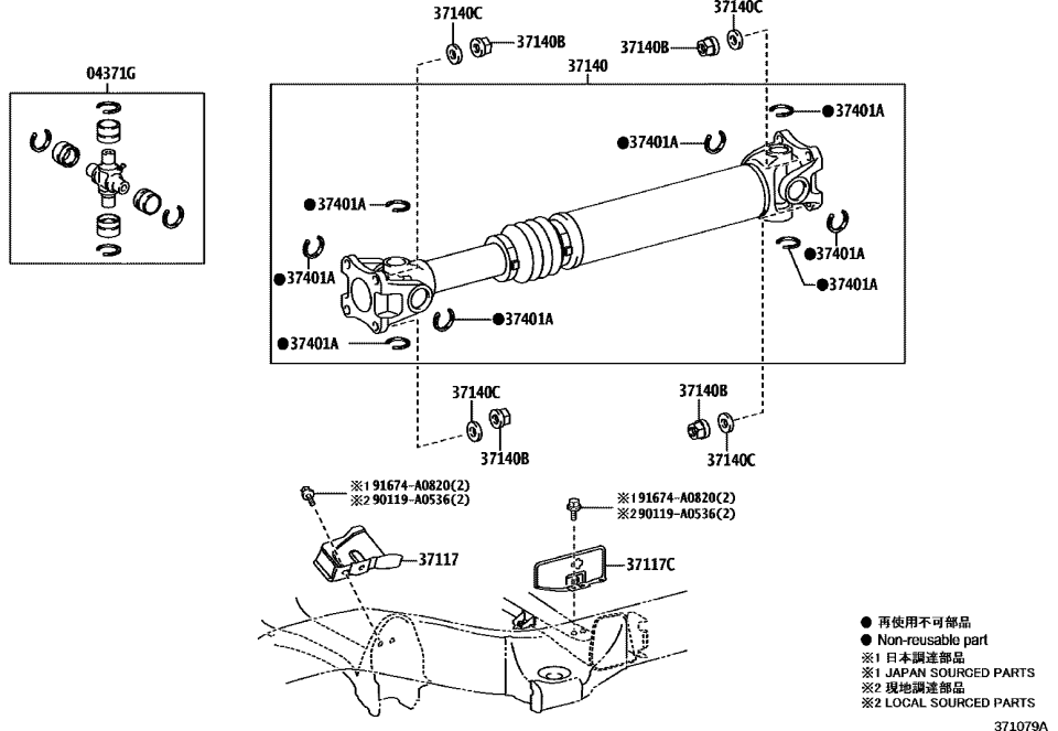Toyota 37117-0C050 INSULATOR, PROPELLER