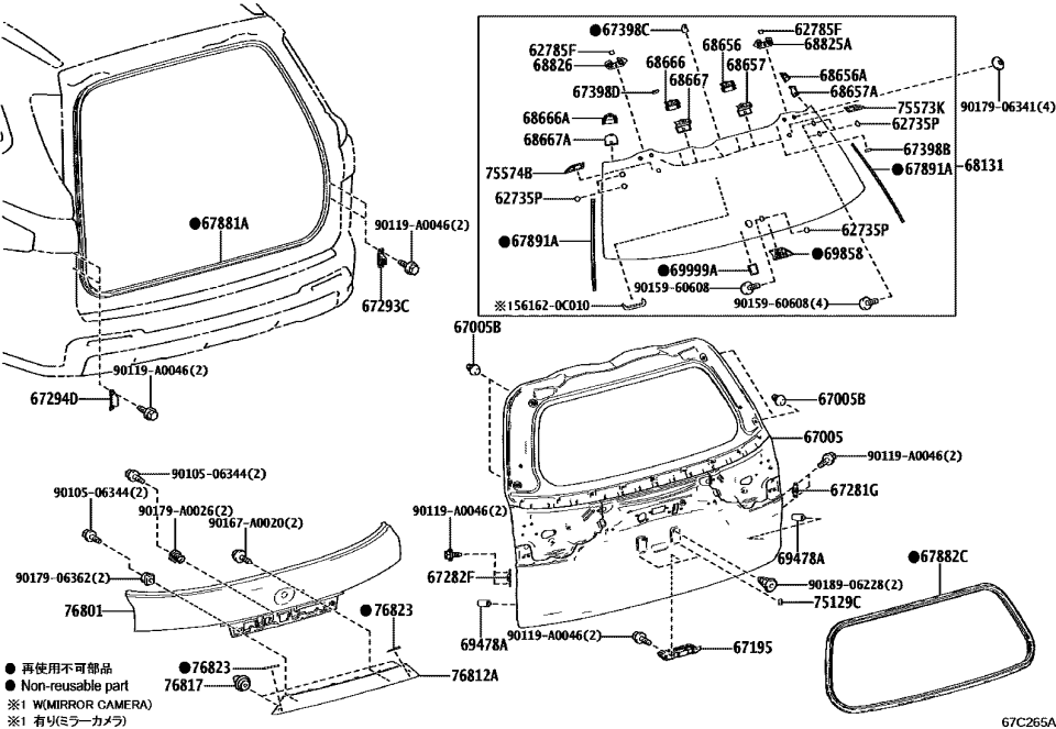 Toyota 67398-0C010 GUIDE, BACK DOOR WIR