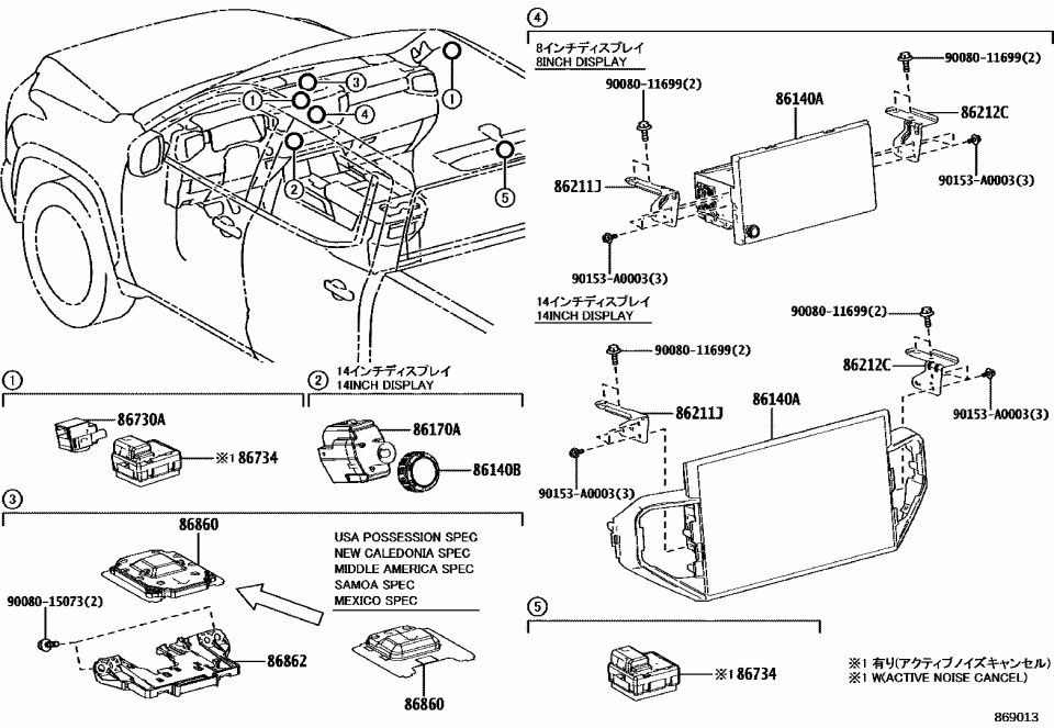 Toyota 86100-0C450 RECEIVER ASSY, RADIO