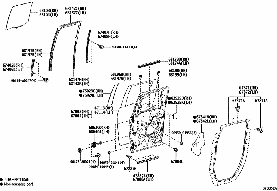 Toyota 62939-0C030 SILENCER, QUARTER VE