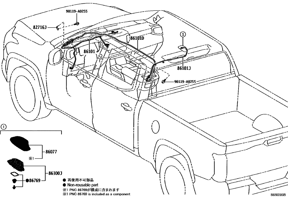 Toyota 86101-0C600 CORD SUB-ASSY, ANTEN