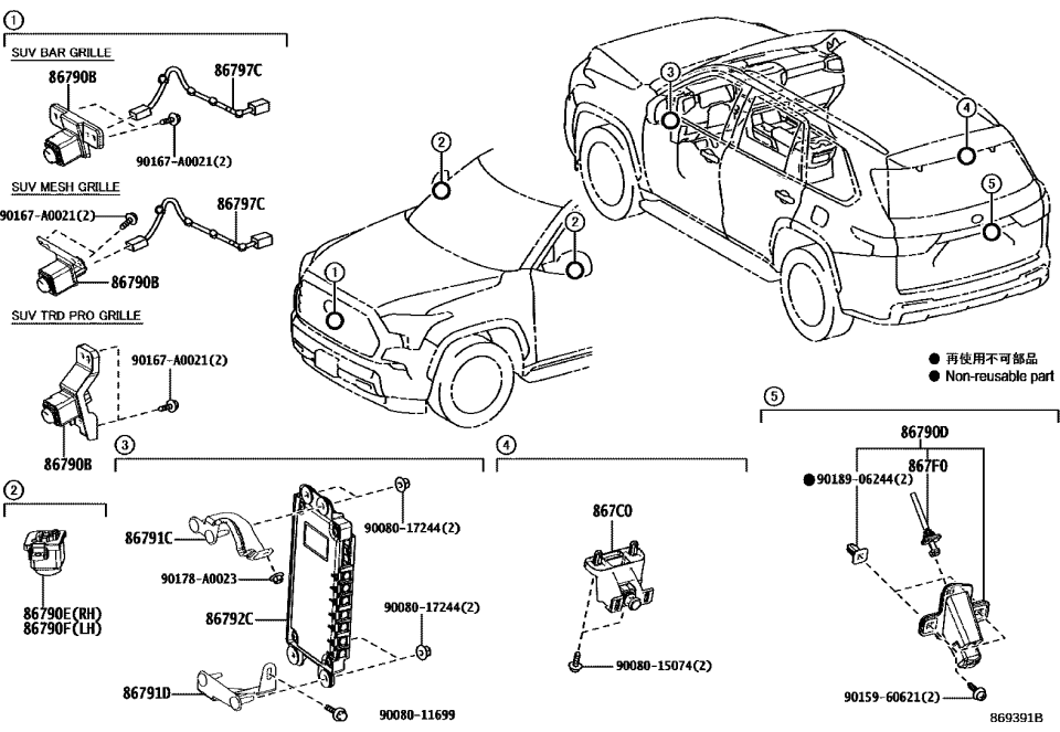 Toyota 86791-0C030 BRACKET, COMPUTER PA