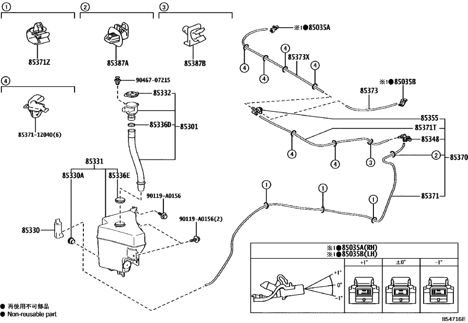 Toyota 867F4-0C010 JOINT, WASHER HOSE