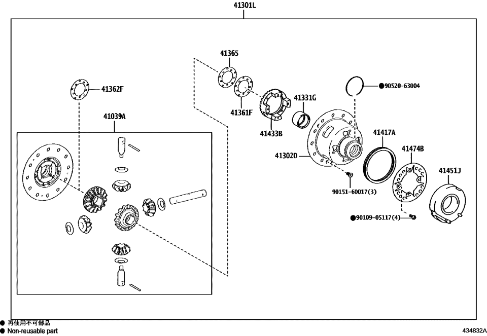Toyota 41039-34150 GEAR KIT, DIFFERENTI