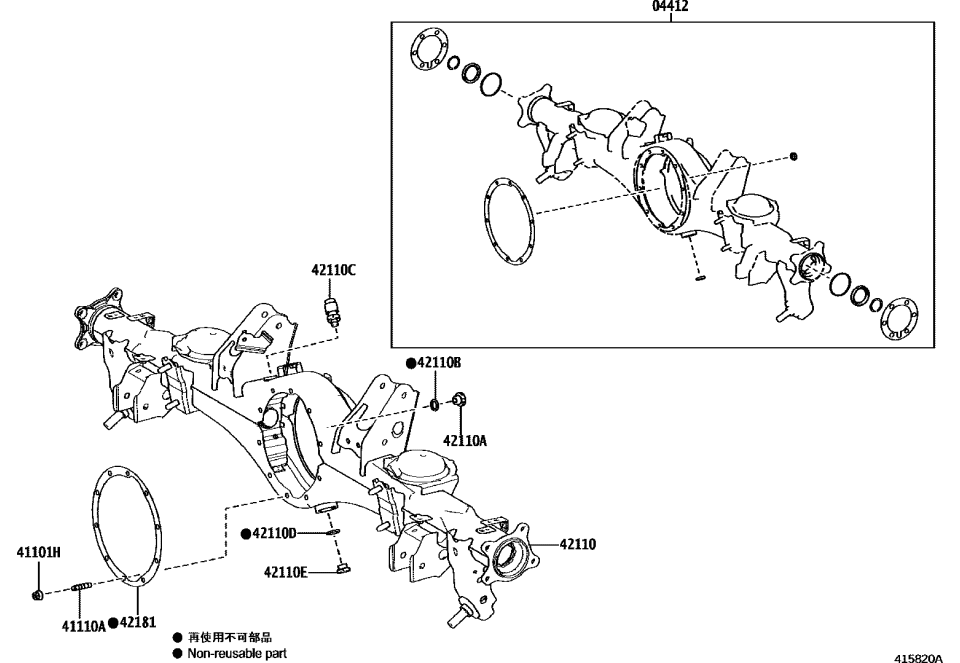 Toyota 04412-0C030 GASKET KIT, DIFFEREN