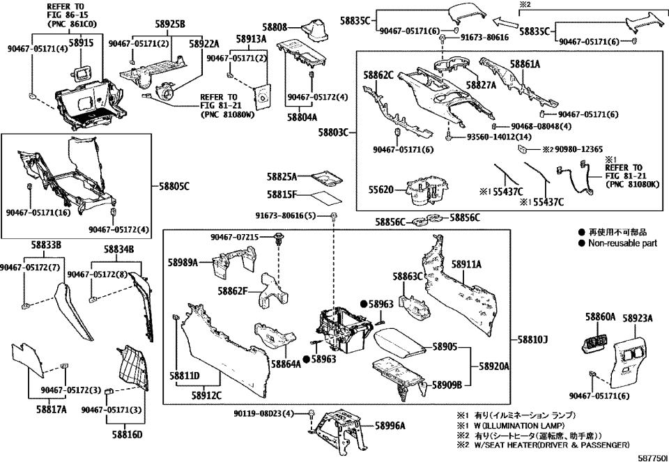 Toyota 58803-48130-B4 Upper Console