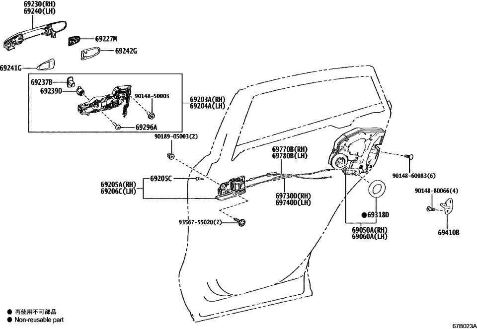 Toyota 69210-K0020-J3 Handle, Outside