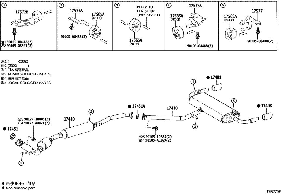 Toyota 17573-25030 Converter & Pipe Hanger