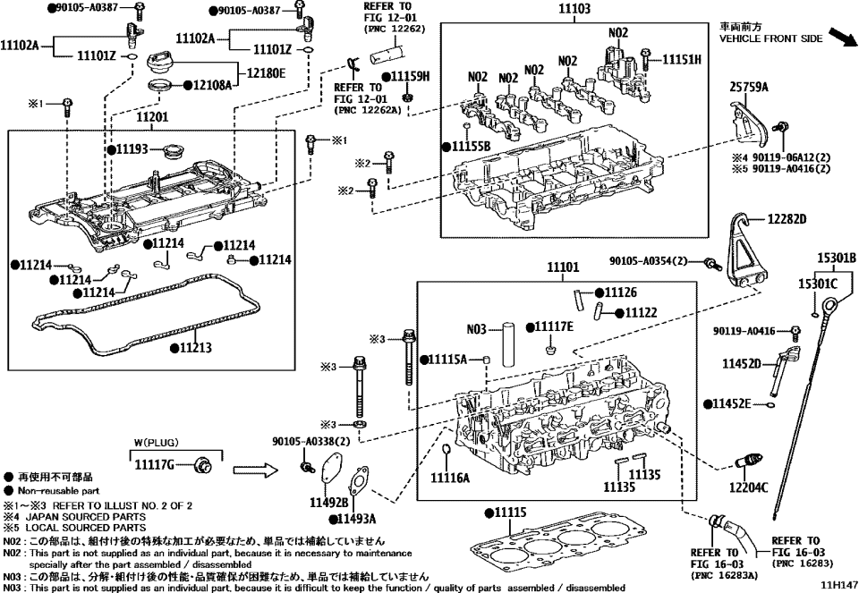 Toyota 11201-F2010 Valve Cover