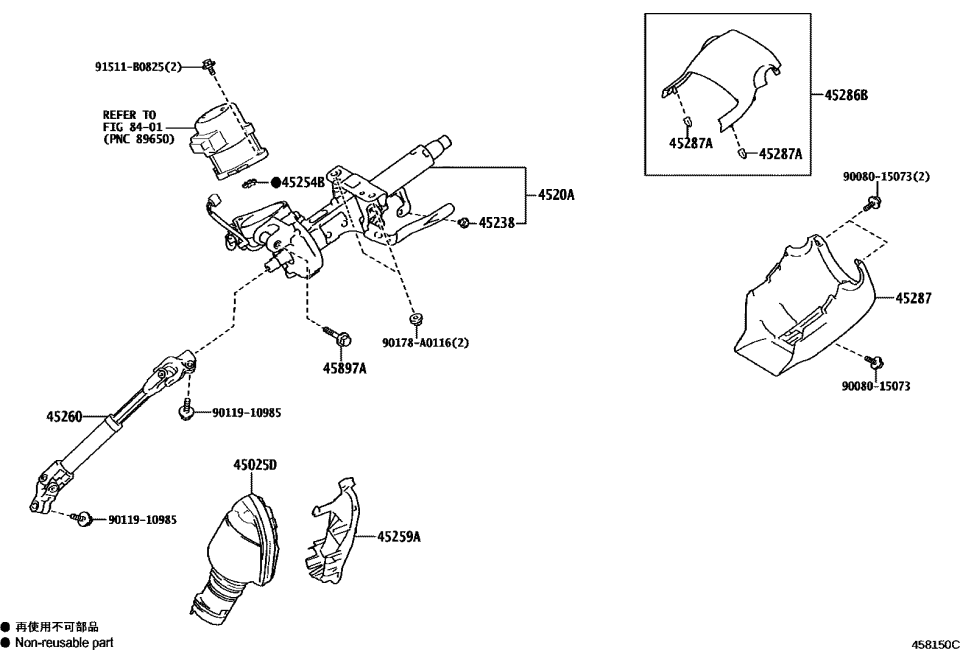 Toyota 4520A-0A070 Column Assembly