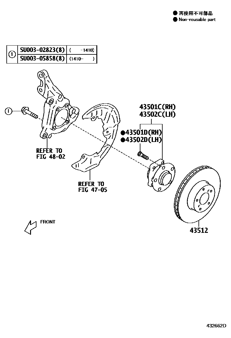 Toyota SU003-02823 Bolt FLG 12X40X18