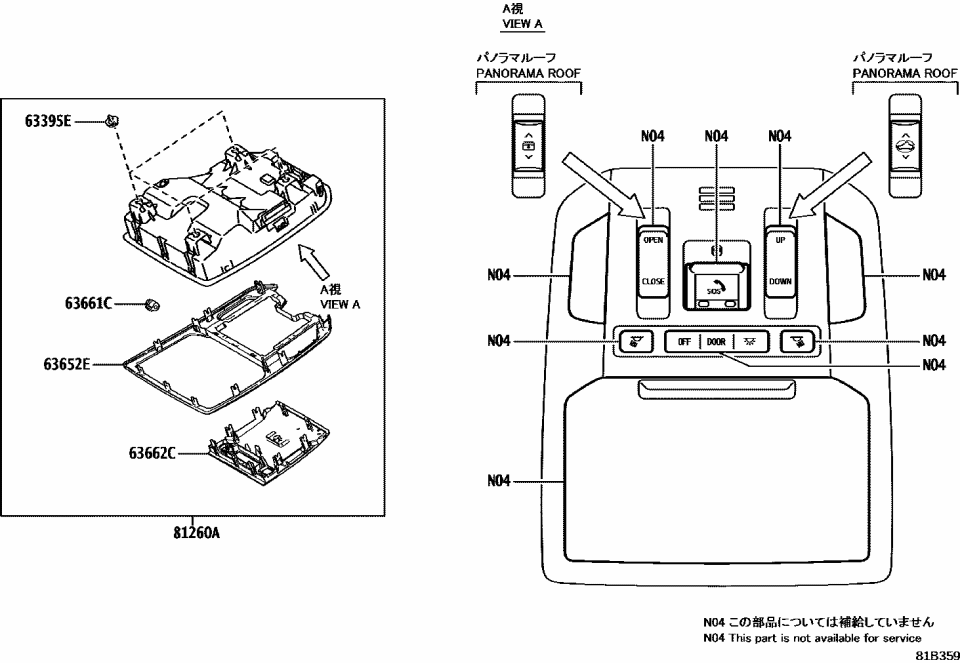 Toyota 63652-0E040-B0 COVER, ROOF CONSOLE