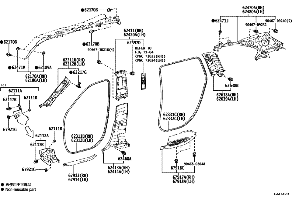Toyota 62331-0E080 Surround Weatherstrip