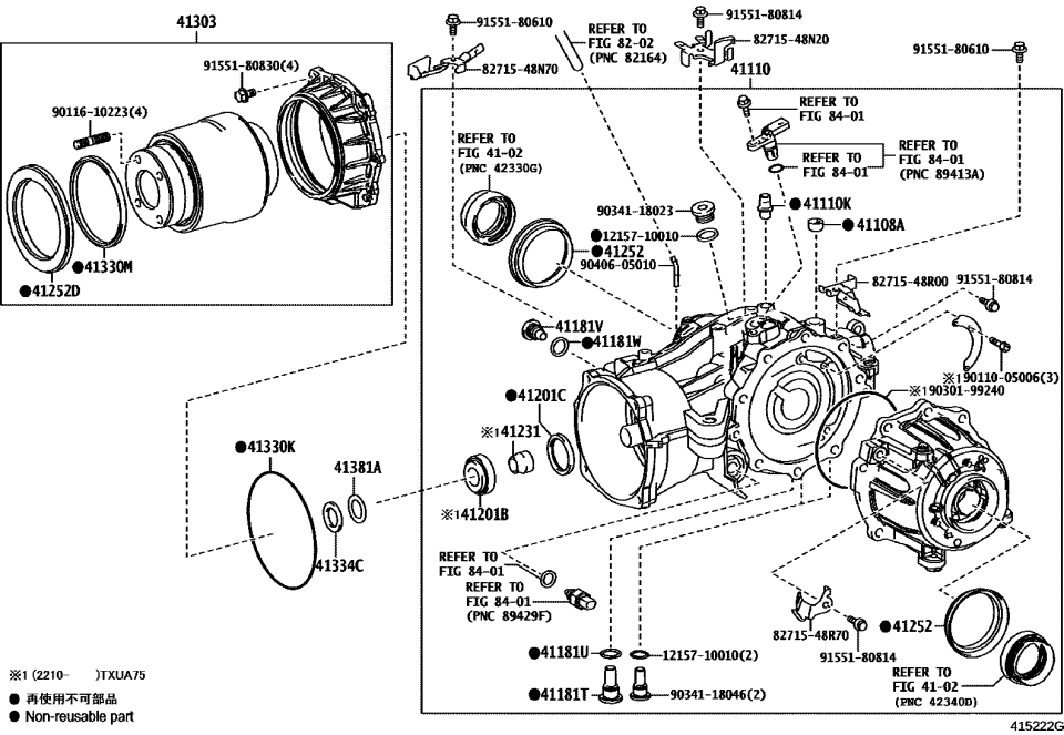 Toyota 41110-48122 Carrier Assembly