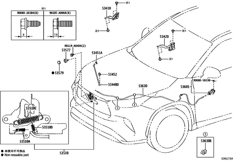 Toyota 53577-0E011 BOLT, HOOD LOCK
