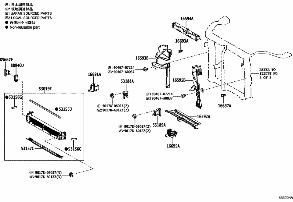 Toyota 16595-F0240 Guide, Radiator Air,