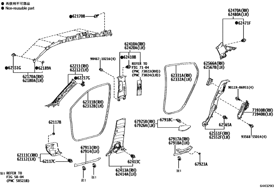 Toyota 62220-10020-C0 Windshield Pillar Trim