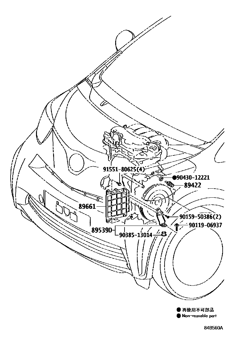 Toyota 90119-06937 Bolt, w/Washer