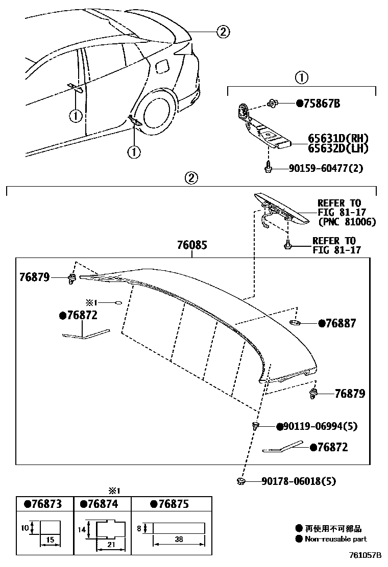 Toyota 76085-47914 Spoiler Assembly
