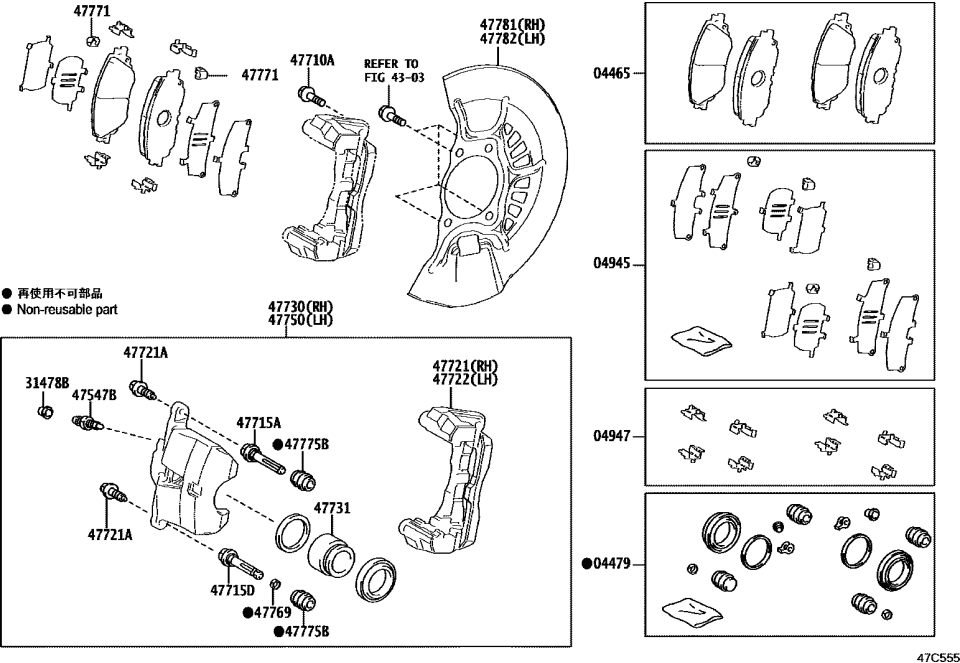 Toyota 04947-33280 Hardware Kit