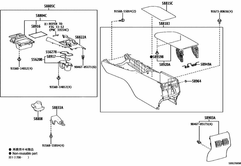 Toyota 58916-33120 MAT, BOX BOTTOM