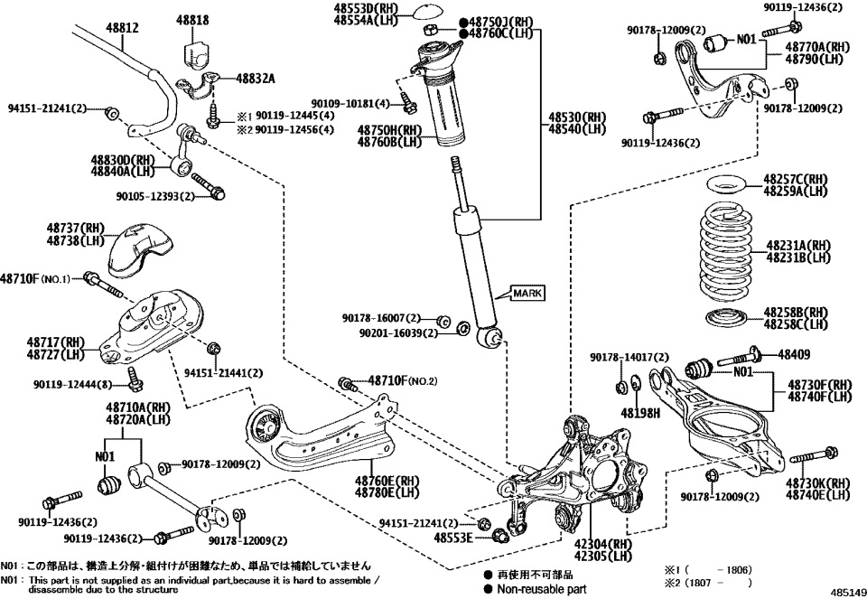 Toyota 48231-33710 Coil Spring