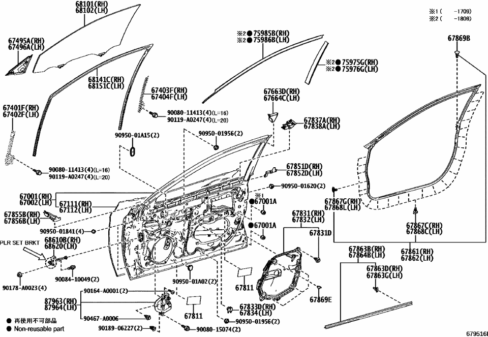 Toyota 68151-06190 Run Weatherstrip