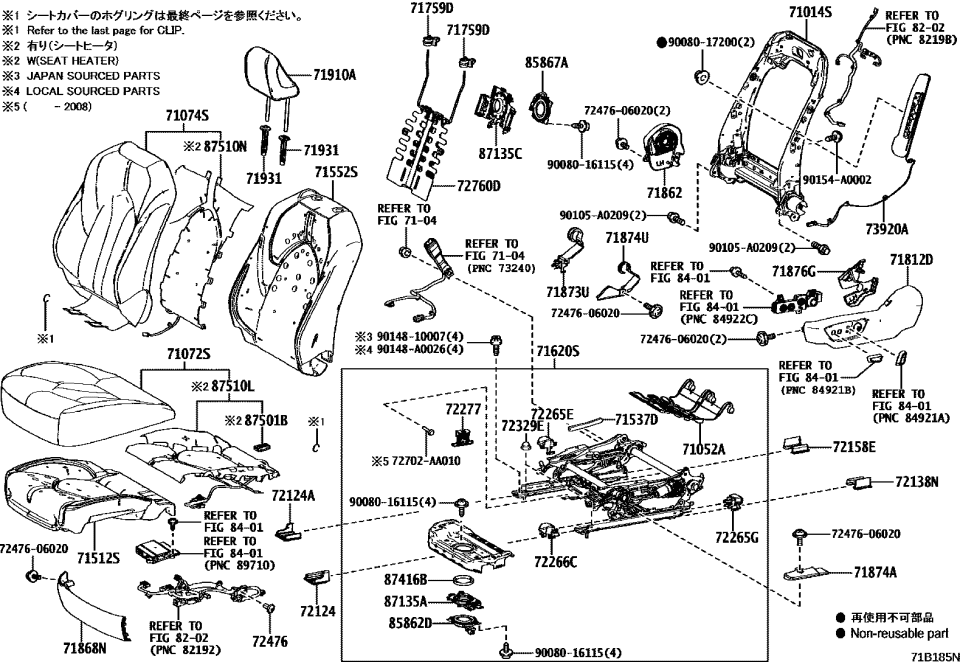 Toyota 71014-06460 Seat Back Frame