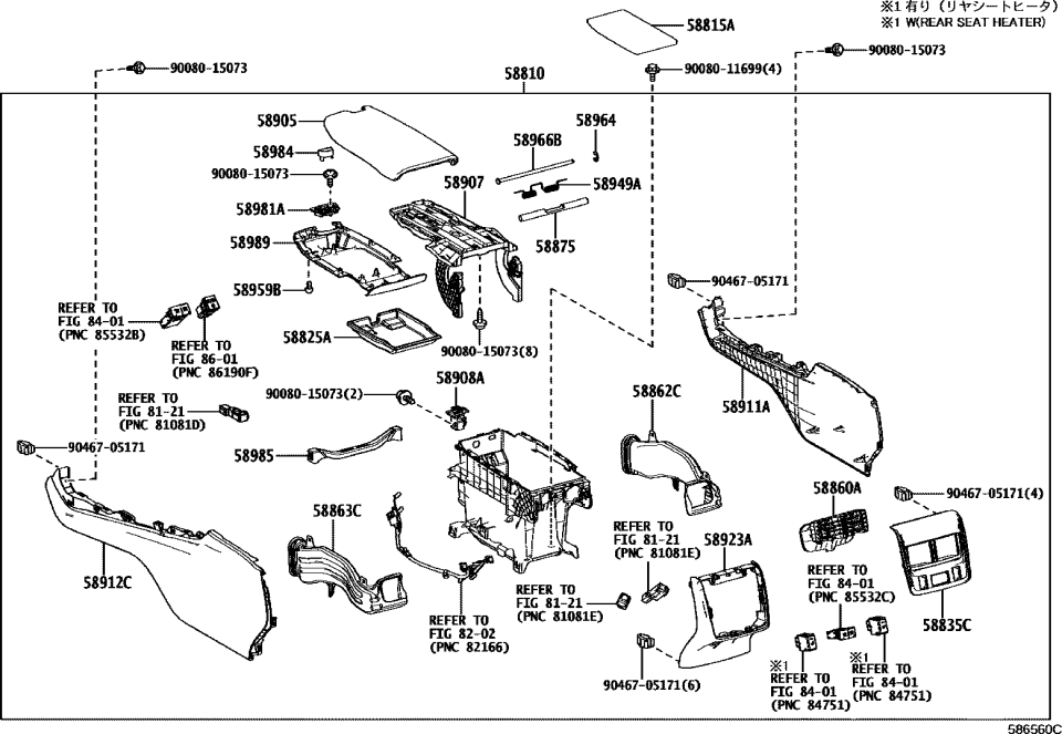 Toyota 58908-07030-E2 Latch