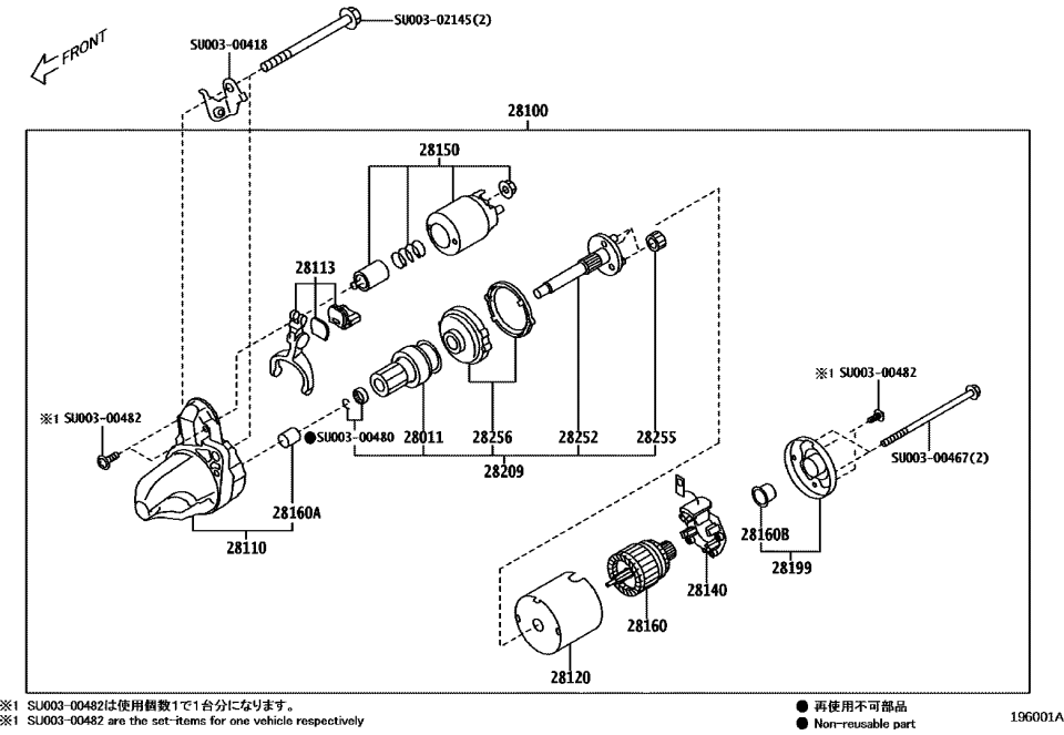 Toyota SU003-09603 HSG ASSY-STARTER