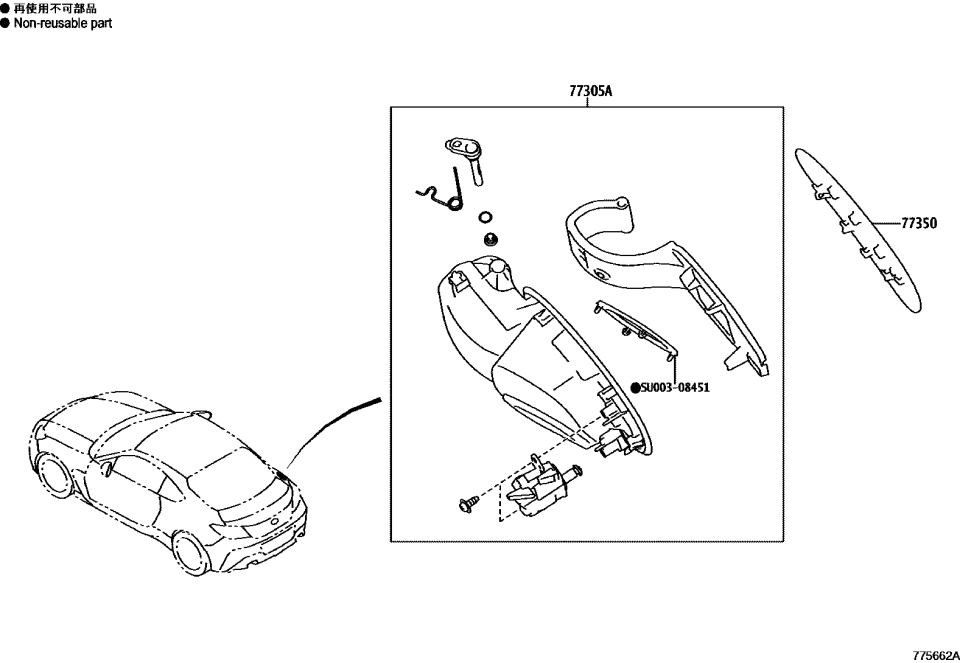 Toyota SU003-09102 Fuel Pocket
