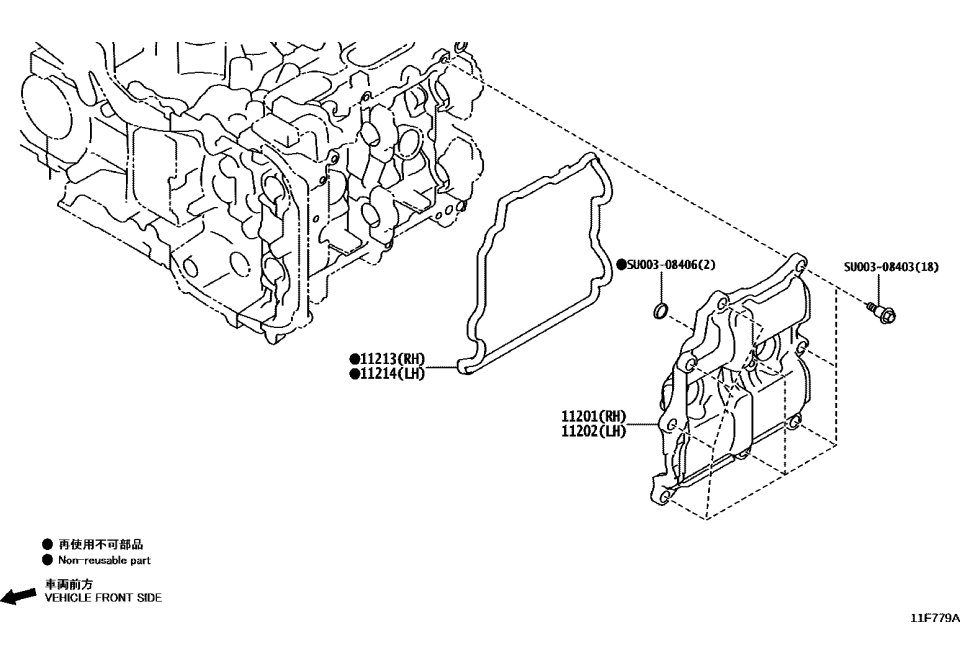 Toyota SU003-09016 Valve Cover