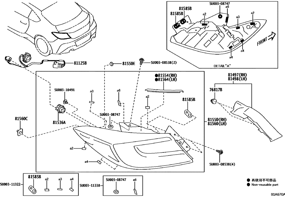 Toyota SU003-09630 Tail Lamp